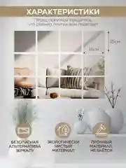 Угольный интерьерная зеркальная плитка наклейка декоративное панно зеркало соты