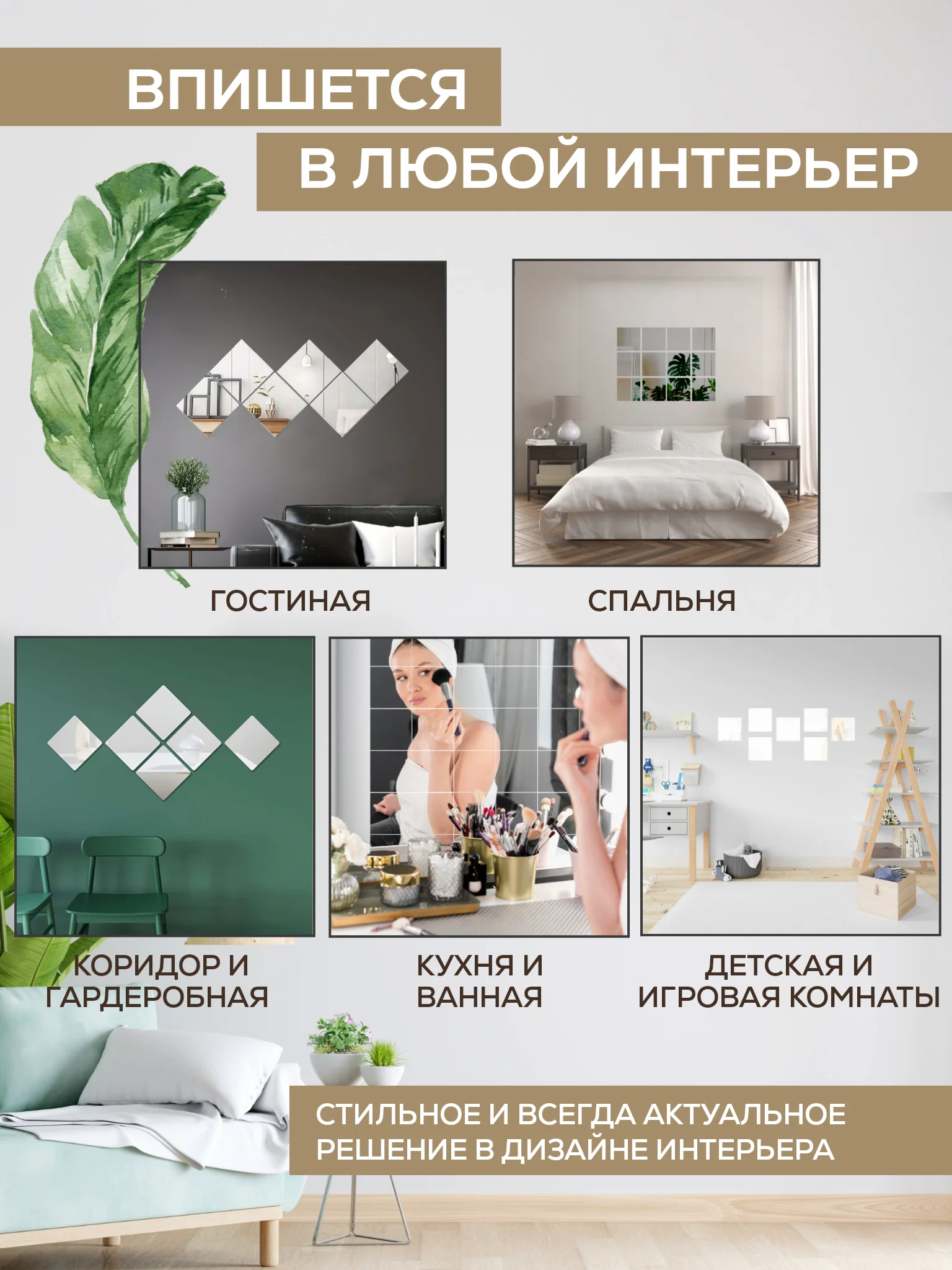 Угольный интерьерная зеркальная плитка наклейка декоративное панно зеркало соты