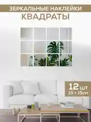 Угольный интерьерная зеркальная плитка наклейка декоративное панно зеркало соты