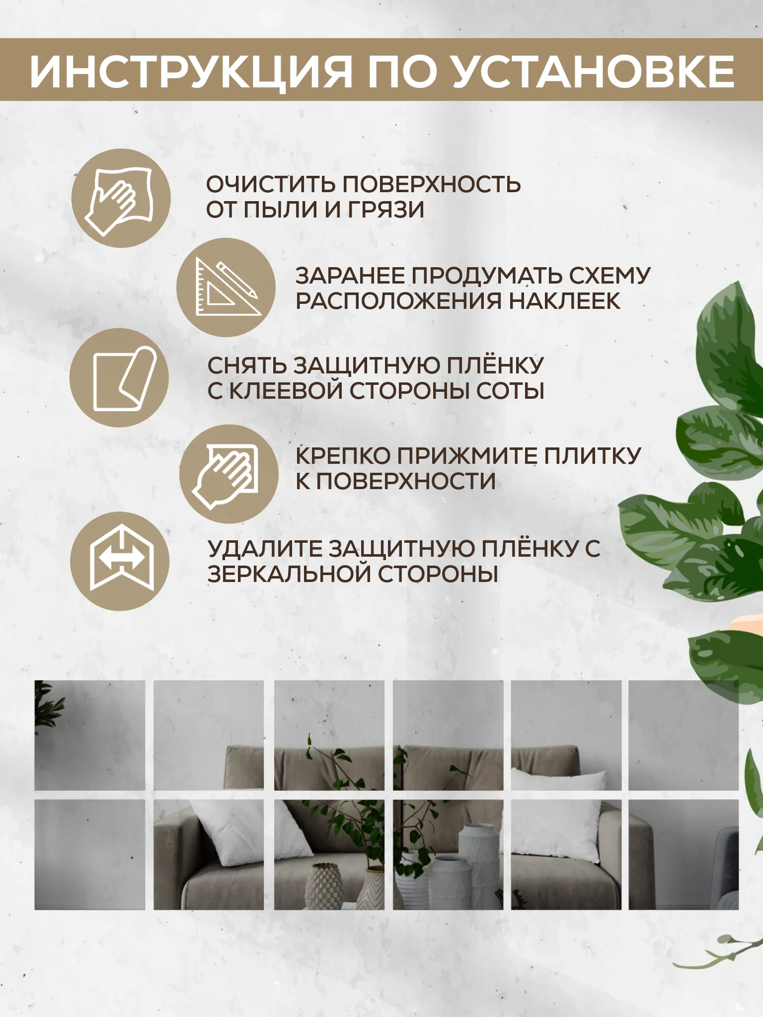 Угольный интерьерная зеркальная плитка наклейка декоративное панно зеркало соты