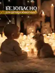 Желтый свеча светодиодная, комплект 24 штуки,  LED декоративная интерьерная