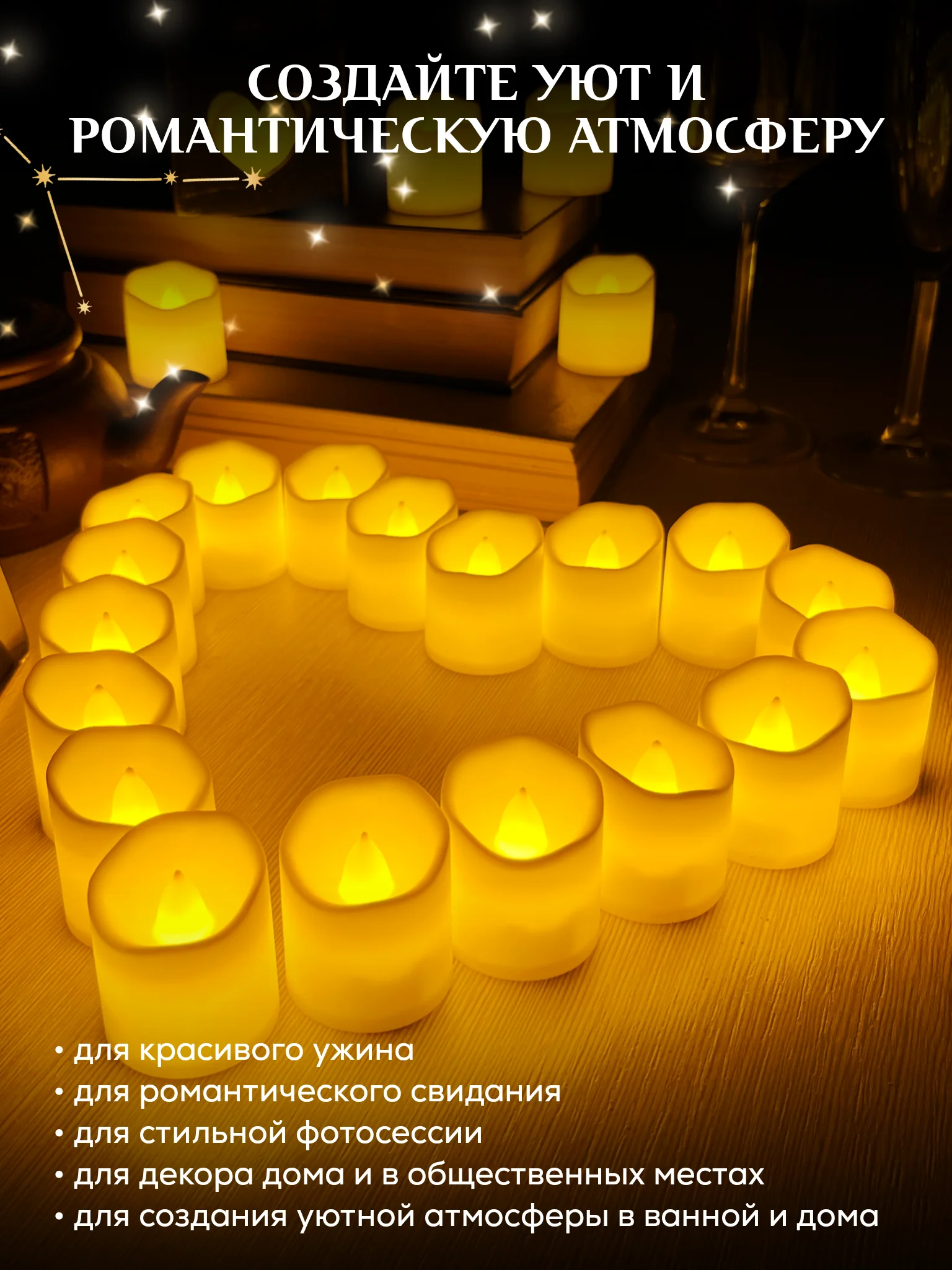 Желтый свеча светодиодная, комплект 24 штуки,  LED декоративная интерьерная