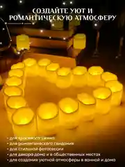 Желтый свеча светодиодная, комплект 24 штуки,  LED декоративная интерьерная