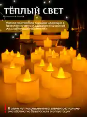 Желтый свеча светодиодная, комплект 24 штуки,  LED декоративная интерьерная