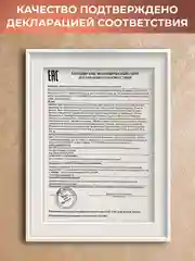 Мазь для суставов ПАНТЫ МАРАЛА для улучшения потенции, виагра, возбудитель/ 108 трав,100 г