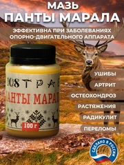 Мазь для суставов ПАНТЫ МАРАЛА для улучшения потенции, виагра, возбудитель/ 108 трав,100 г