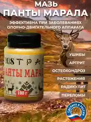 Мазь для суставов ПАНТЫ МАРАЛА для улучшения потенции, виагра, возбудитель/ 108 трав,100 г