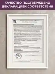 Мазь "Сабельник" болотный при болях в спине, пяточной шпоре, неврологии, 108 трав, 100 г
