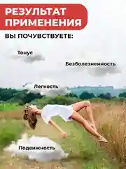 Крем-эмульсия "Каштан" от усталости ног, от варикоза, рассасывает тромбы, 108 трав