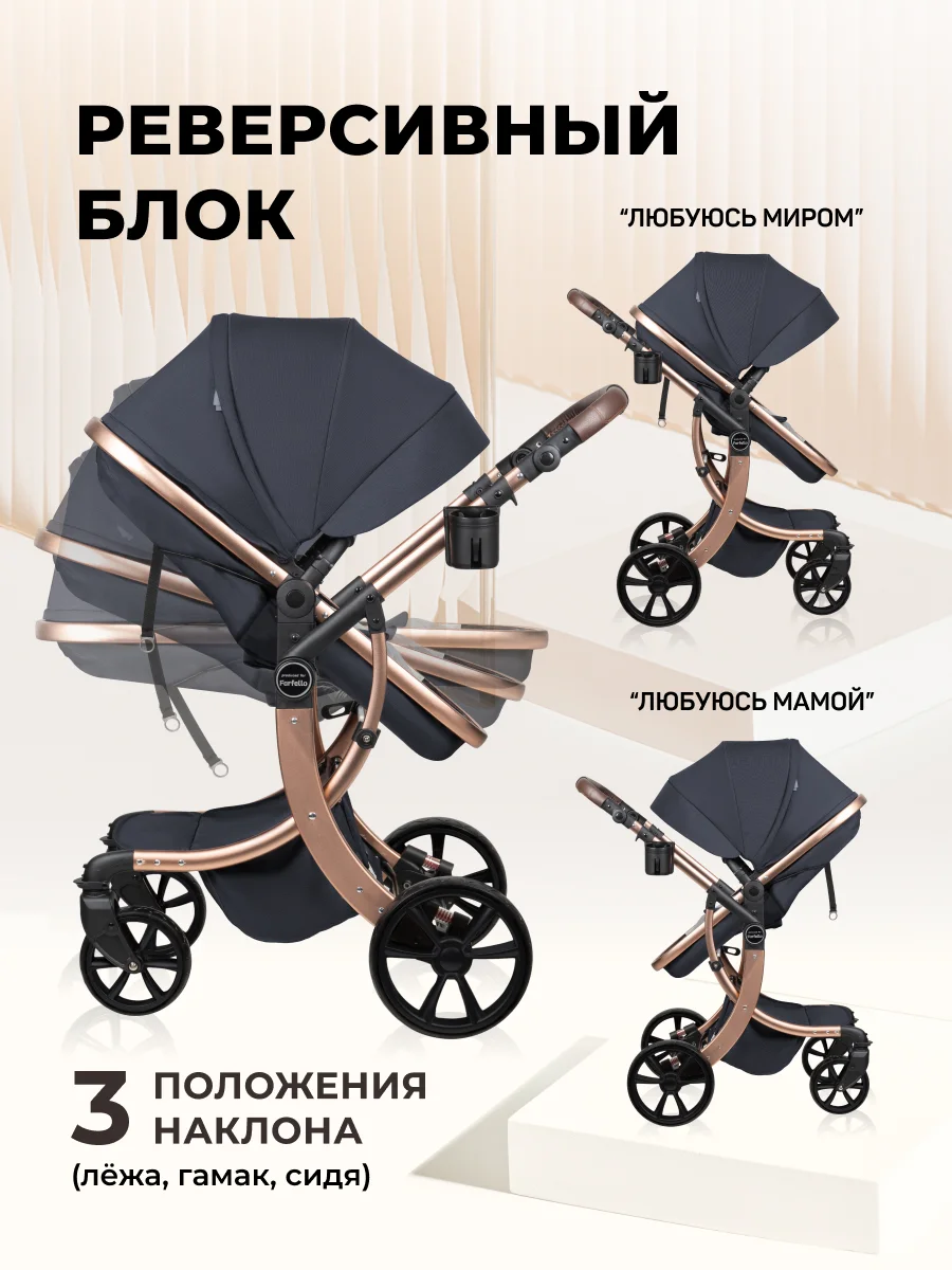 Коляска для новорожденных трансформер 2 в 1 Aimile Original New Gold, черный