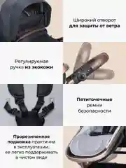 Коляска для новорожденных трансформер 2 в 1 Aimile Original New Gold, черный