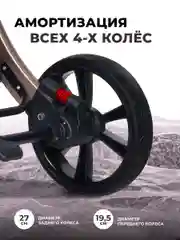 Коляска для новорожденных трансформер 2 в 1 Aimile Original New Gold, черный