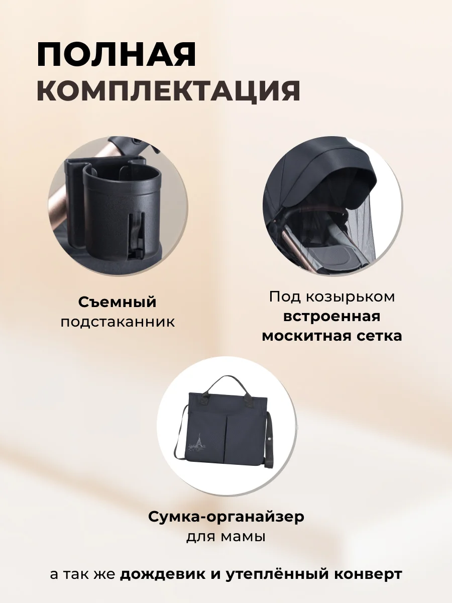 Коляска для новорожденных трансформер 2 в 1 Aimile Original New Gold, черный