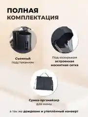 Коляска для новорожденных трансформер 2 в 1 Aimile Original New Gold, черный