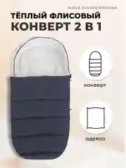 Коляска для новорожденных трансформер 2 в 1 Aimile Original New Gold, черный