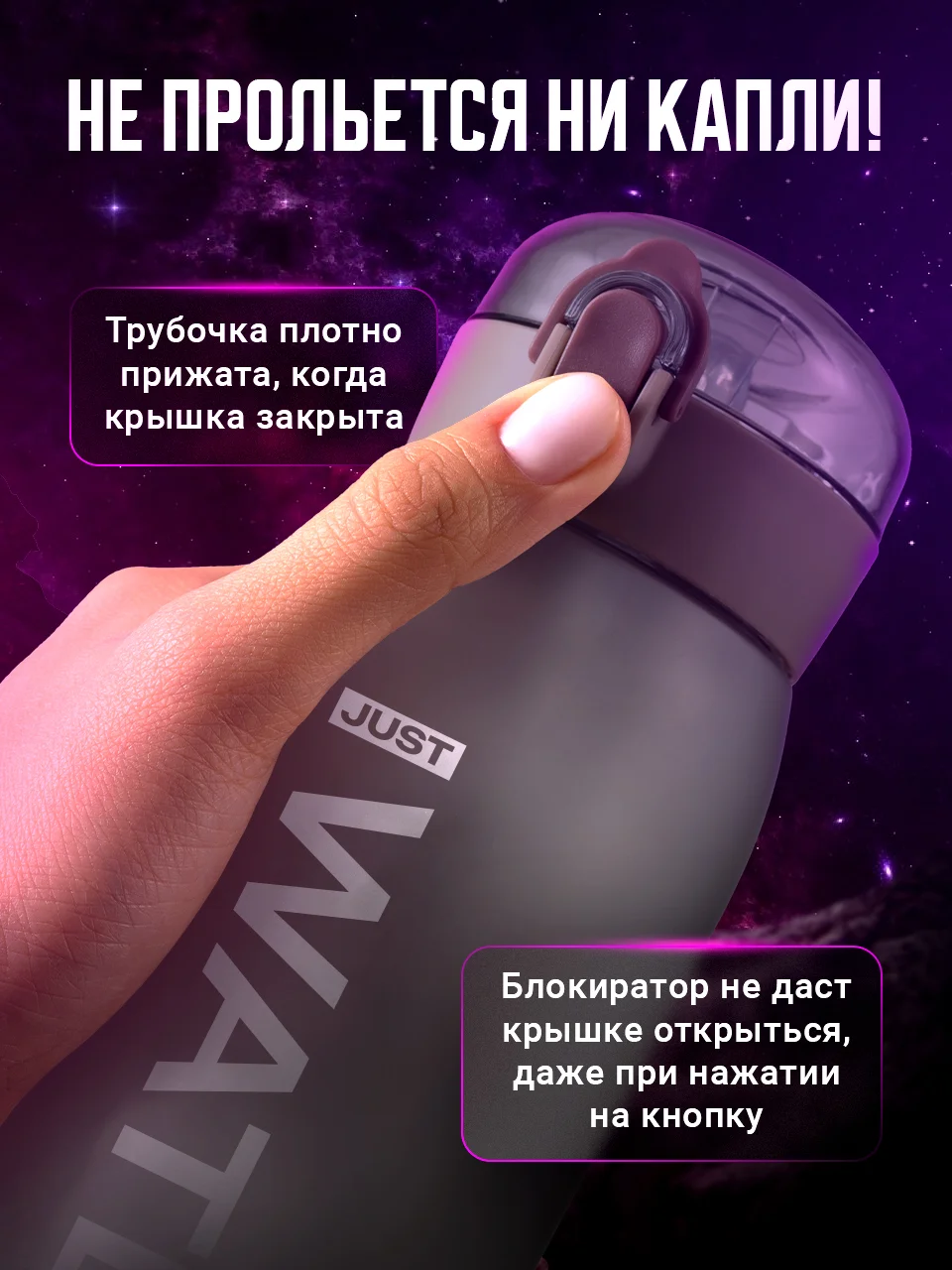 Розовый бутылка для воды, спортивная, с трубочкой Shark Fit, 550 мл
