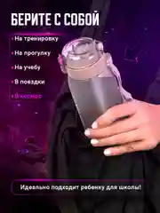 Розовый бутылка для воды, спортивная, с трубочкой Shark Fit, 550 мл