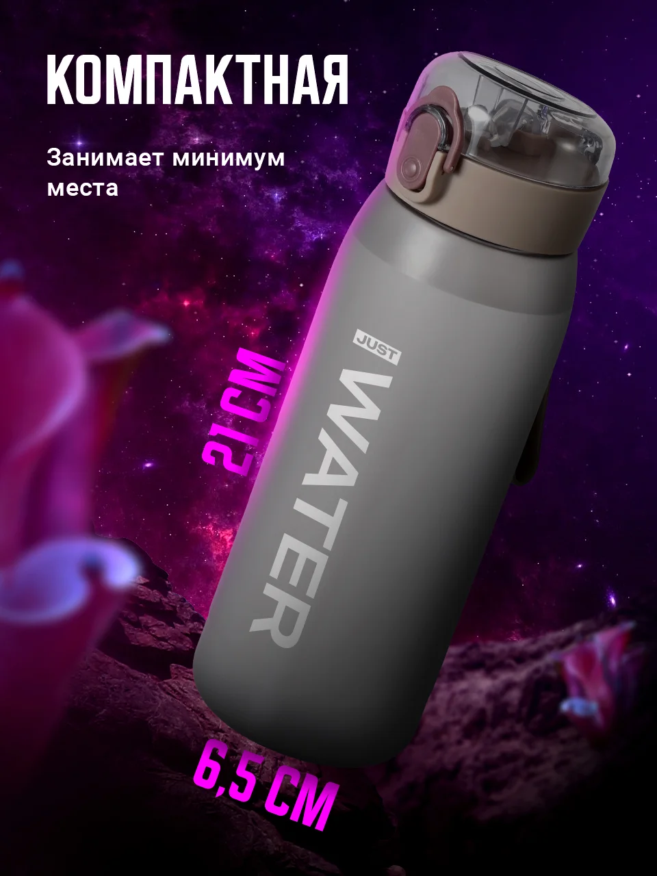 Розовый бутылка для воды, спортивная, с трубочкой Shark Fit, 550 мл