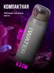 Розовый бутылка для воды, спортивная, с трубочкой Shark Fit, 550 мл