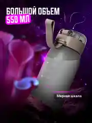 Розовый бутылка для воды, спортивная, с трубочкой Shark Fit, 550 мл