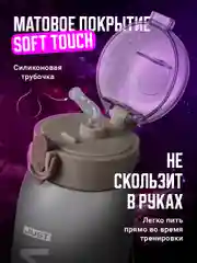 Розовый бутылка для воды, спортивная, с трубочкой Shark Fit, 550 мл