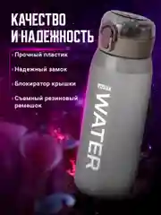 Розовый бутылка для воды, спортивная, с трубочкой Shark Fit, 550 мл