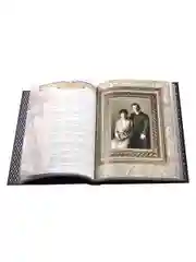 Книга успешного руководителя