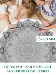 Зеленый раскраска мандала, напольная круглая 690х690мм. в коробке. Проф-Пресс