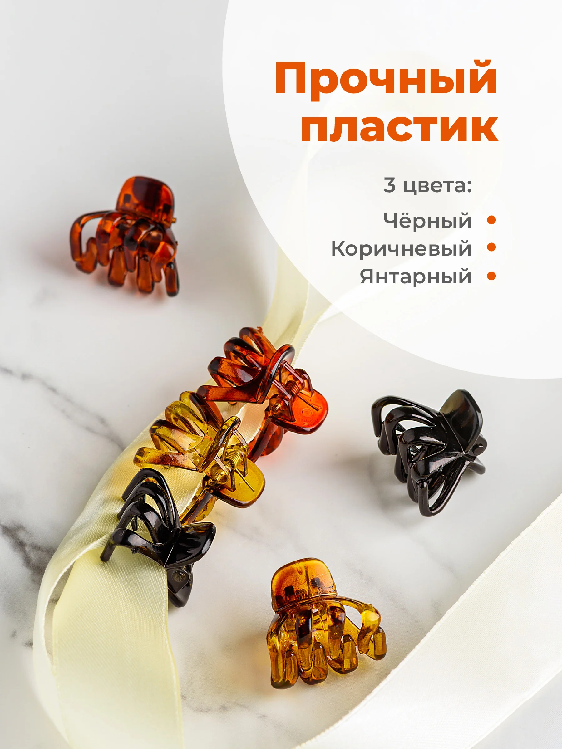 Крабик для волос JewelryMeverly, мини крабики, набор 6 шт