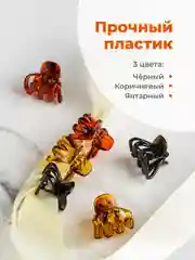 Крабик для волос JewelryMeverly, мини крабики, набор 6 шт