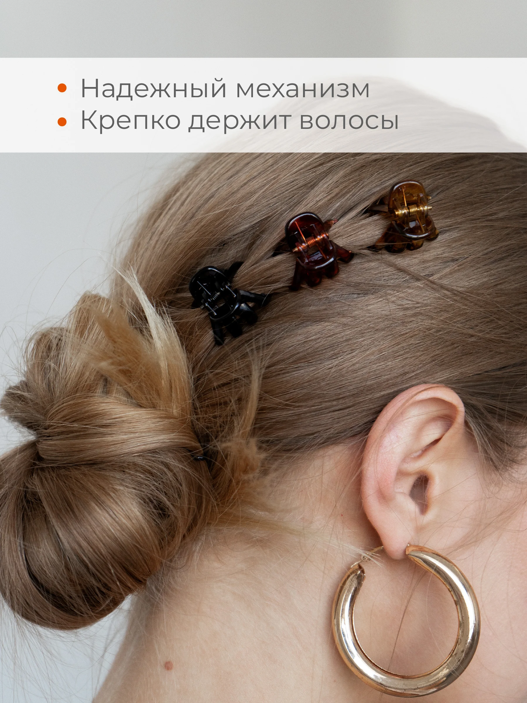 Крабик для волос JewelryMeverly, мини крабики, набор 6 шт