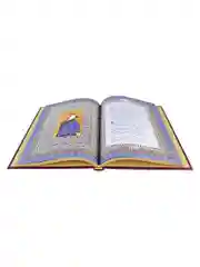 Рубайат. Омар Хайям. книга в коже