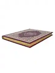 Рубайат. Омар Хайям. книга в коже