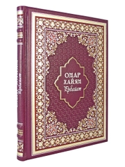 Рубайат. Омар Хайям. книга в коже
