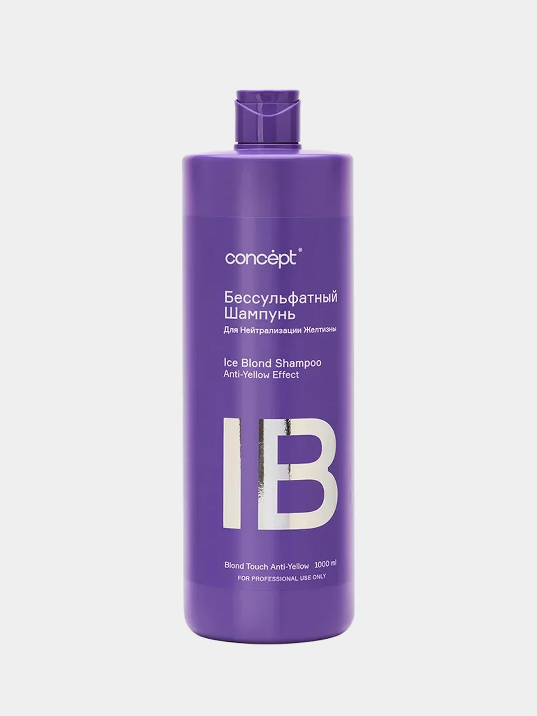 Бессульфатный шампунь для нейтрализации желтизны CONCEPT ICE BLOND, 1 л