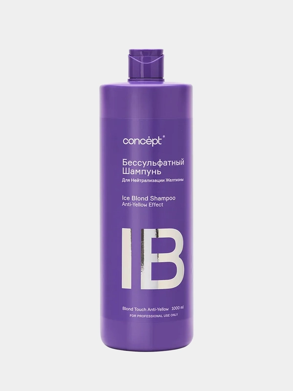 Бессульфатный шампунь для нейтрализации желтизны CONCEPT ICE BLOND, 1 л