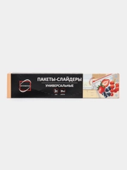 Пакеты-слайдеры с застежкой для хранения и заморозки 3л (28х27см) в пачке 10шт
