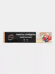Пакеты-слайдеры с застежкой для хранения и заморозки 3л (28х27см) в пачке 10шт