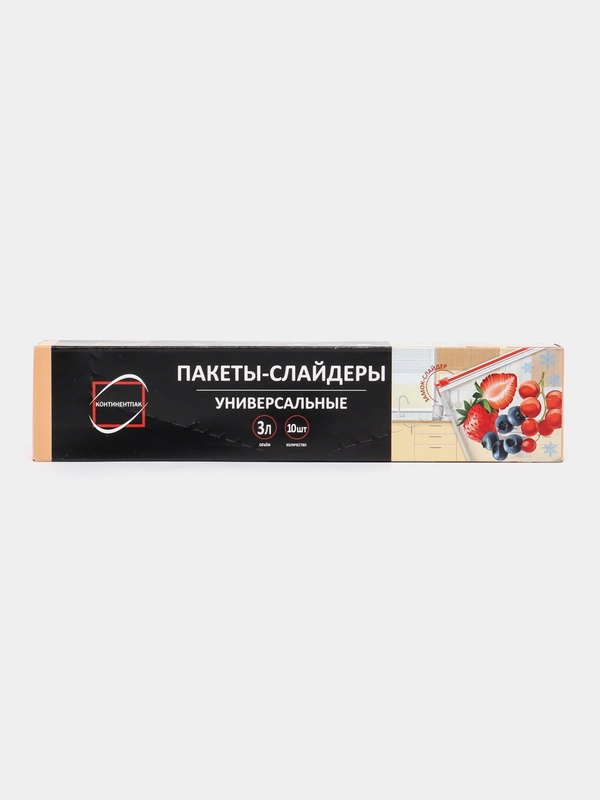 Пакеты-слайдеры с застежкой для хранения и заморозки 3л (28х27см) в пачке 10шт