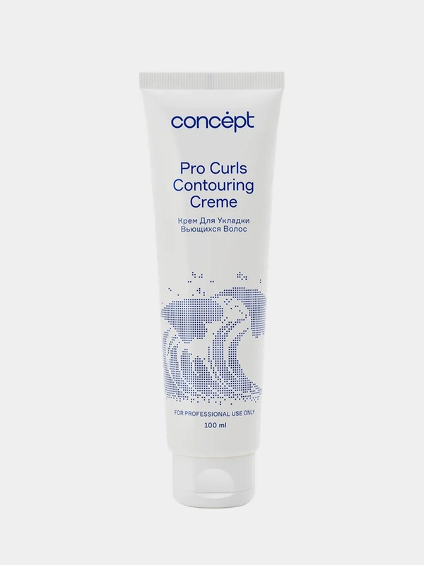 Крем для укладки вьющихся волос CONCEPT Contouring Creme, 100 мл