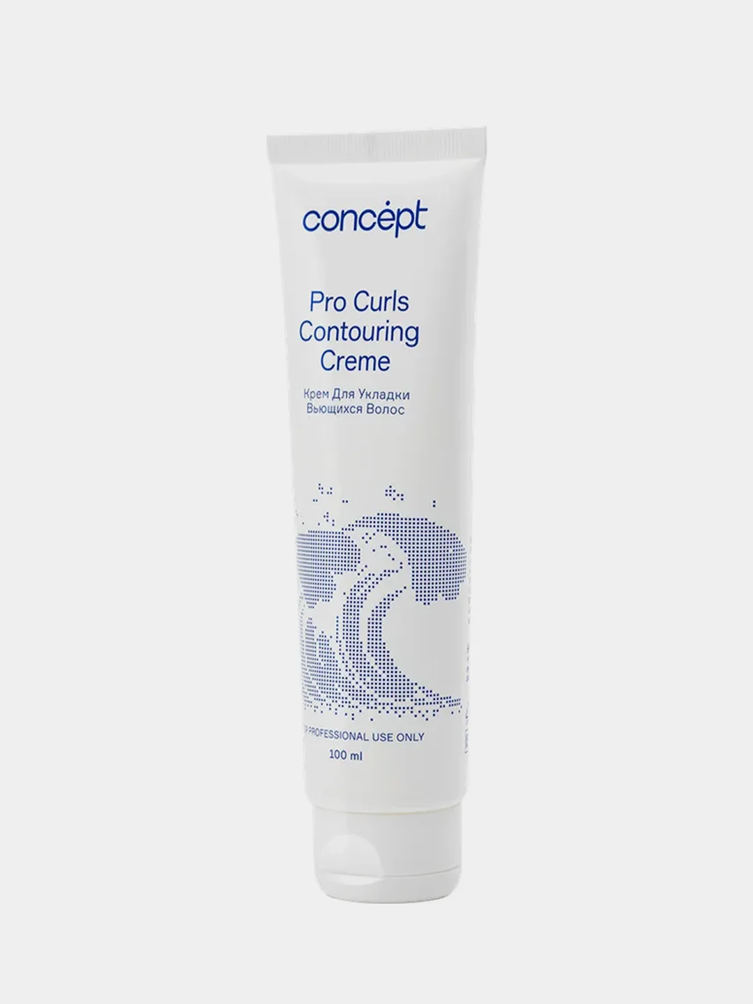 Крем для укладки вьющихся волос CONCEPT Contouring Creme, 100 мл