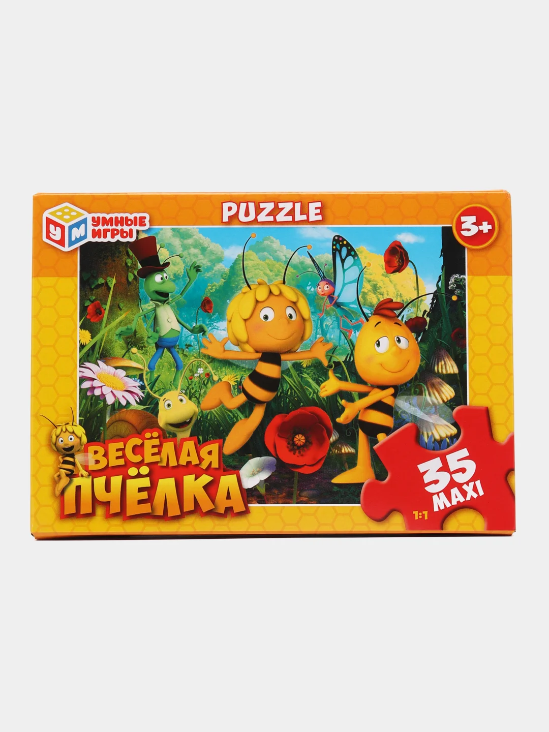 Оранжевый детский пазл, 35 деталей