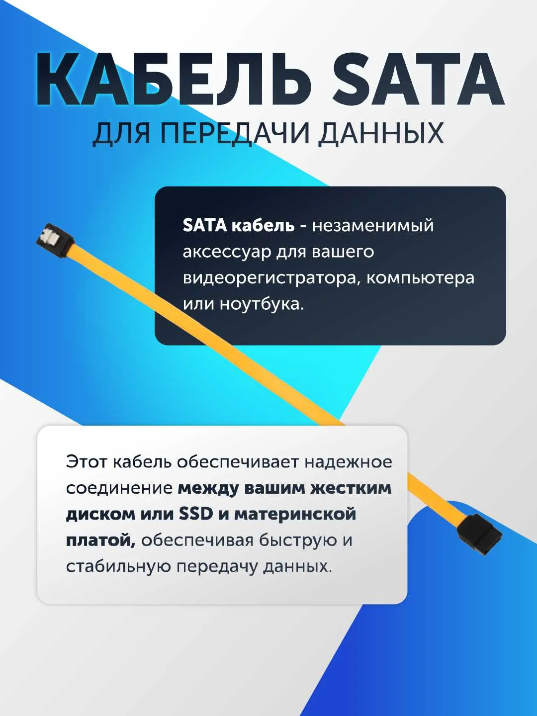 Вишнёвый кабель SATA для передачи данных, прямой и угловой, для подключения дисков HDD SSD
