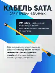 Вишнёвый кабель SATA для передачи данных, прямой и угловой, для подключения дисков HDD SSD