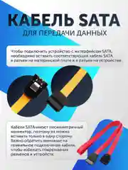Вишнёвый кабель SATA для передачи данных, прямой и угловой, для подключения дисков HDD SSD