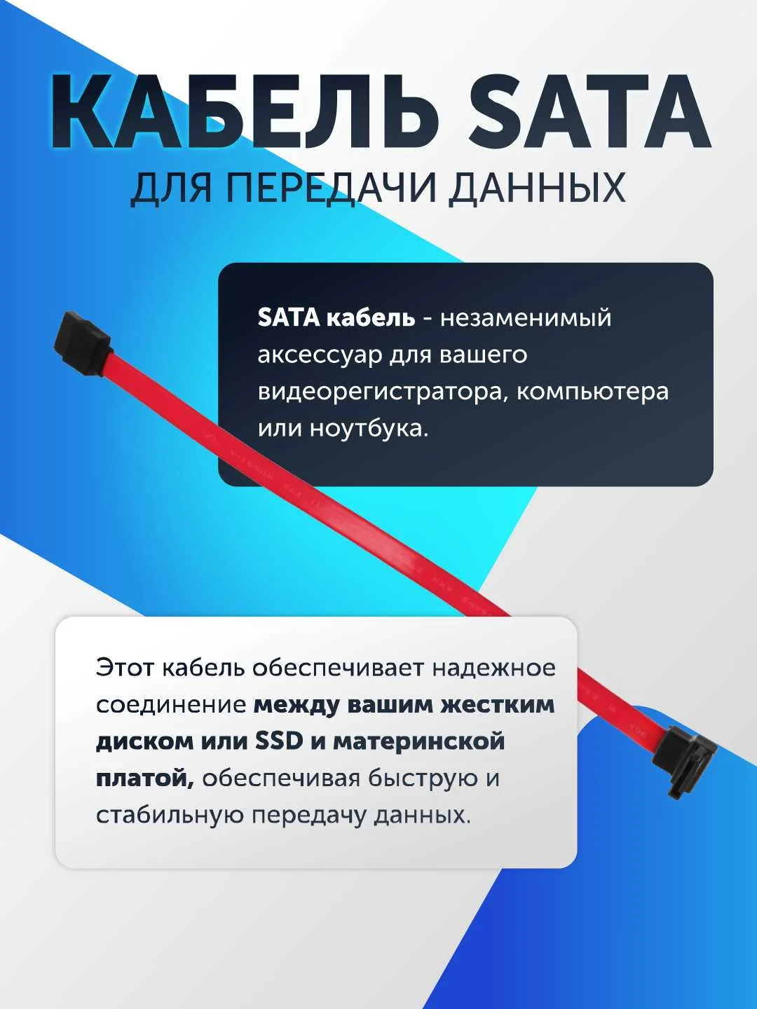 Вишнёвый кабель SATA для передачи данных, прямой и угловой, для подключения дисков HDD SSD