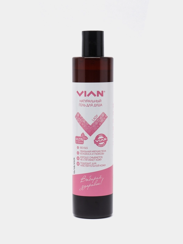 Натуральный бессульфатный гель для душа для женщин VIAN LADY ВИАН ЛЕДИ 350 г