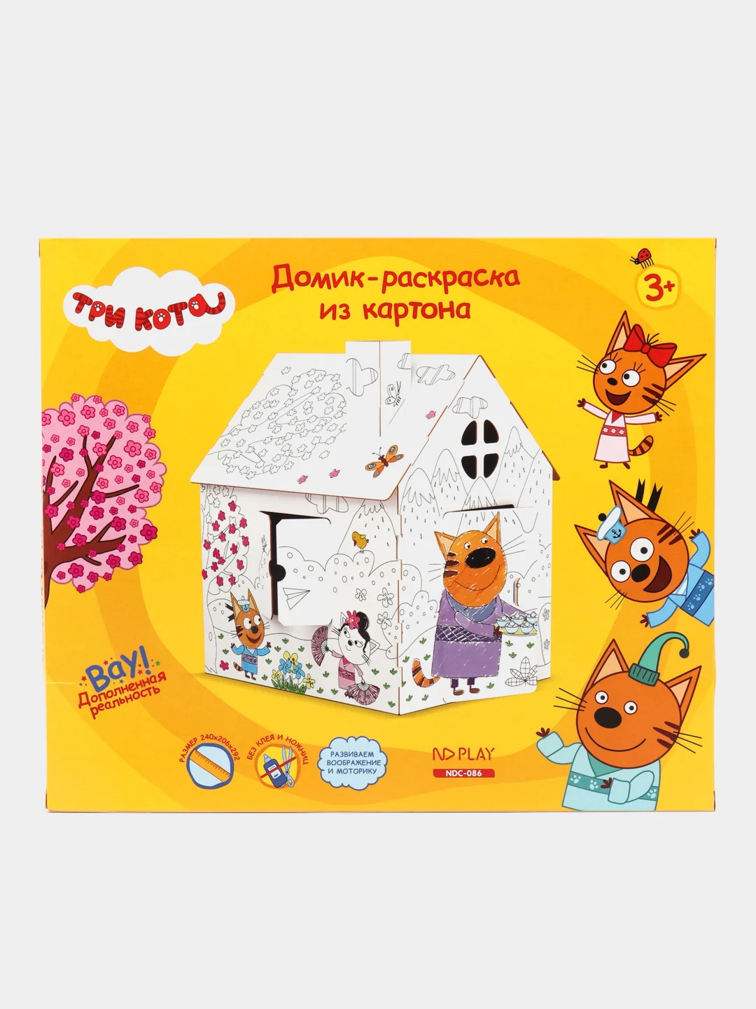Игрушка картонная "Домик-раскраска "Три кота. Заморские гости"