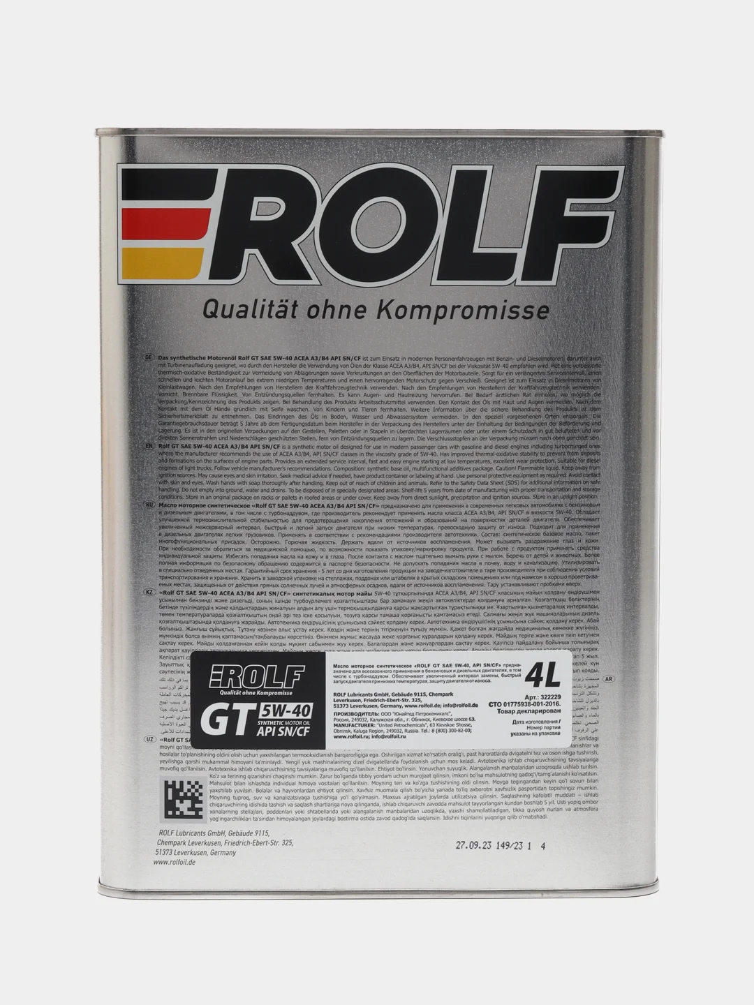 Масло моторное Rolf GT 5W-40, синтетика