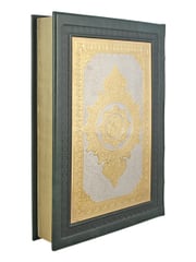 Коран с таджвидом. книга из натуральной кожи в шкатулке.златоустовская гравюра